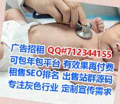 召陵试管设计门市部